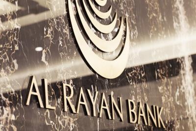 Al Rayan Bank branding on marble wall