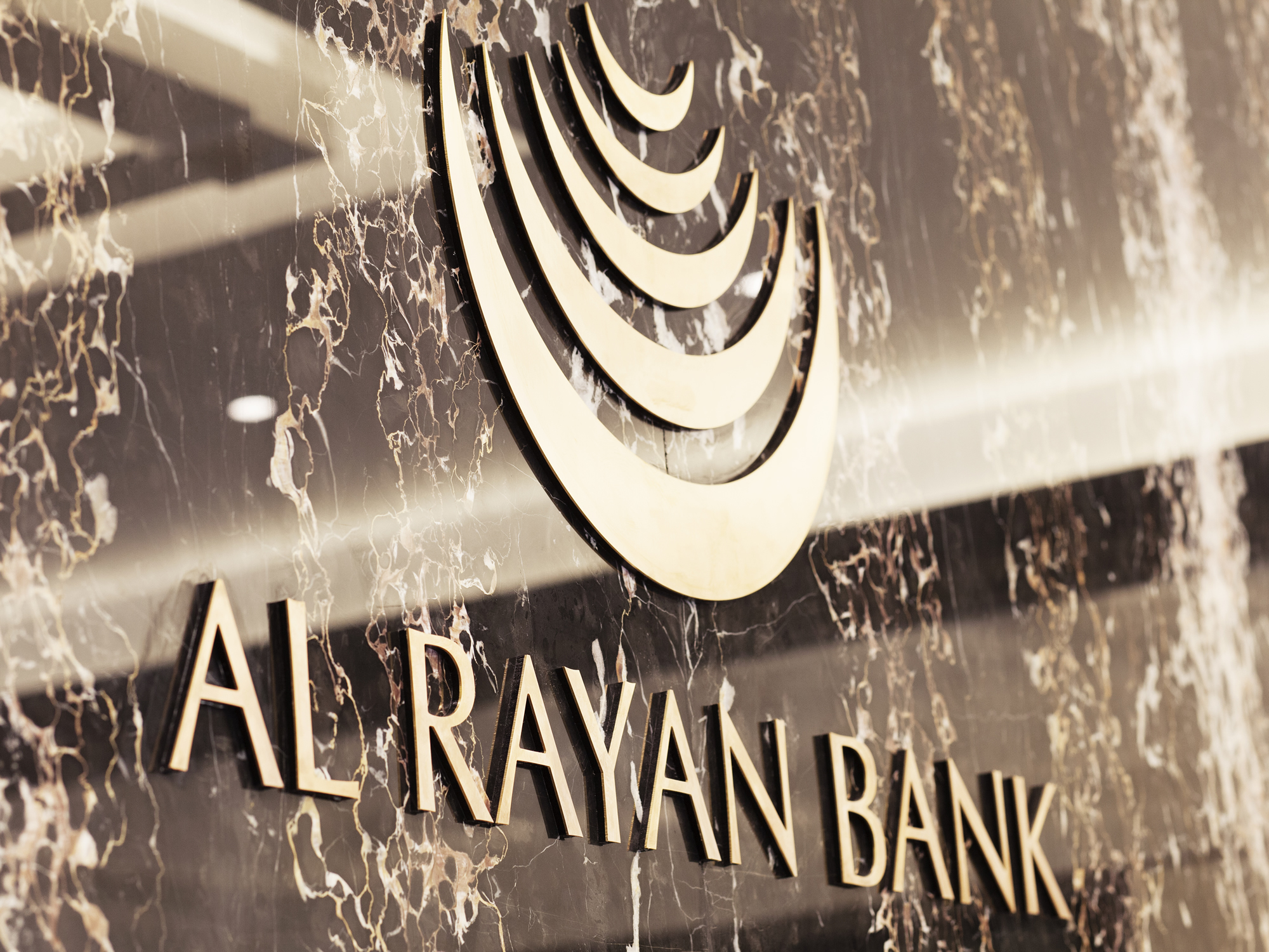 Al Rayan Bank branding on marble wall