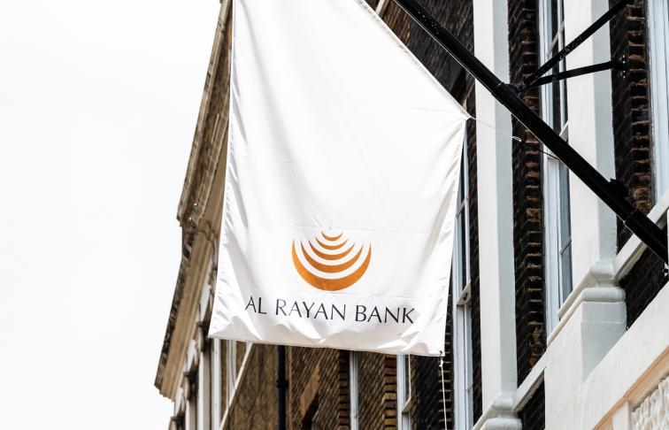 Al Rayan Bank signage Head Office, London
