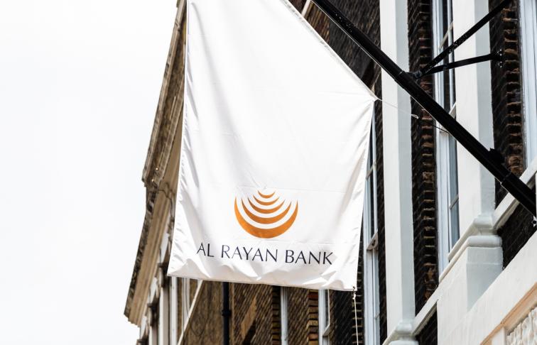 Al Rayan Bank signage Head Office, London