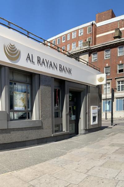 Al Rayan Bank Edgware Road branch, London