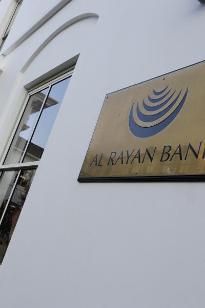 Al Rayan Bank Operational Headquarters, Birmingham, UK